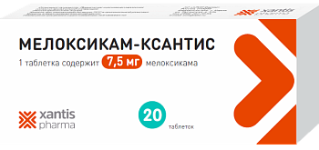 Мелоксикам-Ксантис, таблетки 7.5 мг, 20 шт. 