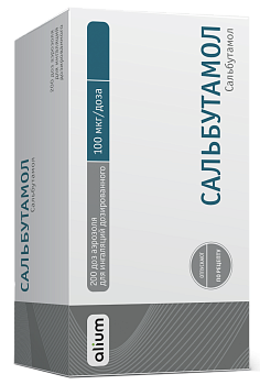 Сальбутамол, аэрозоль для ингаляций 100 мкг/доза, 12 мл (200 доз) 