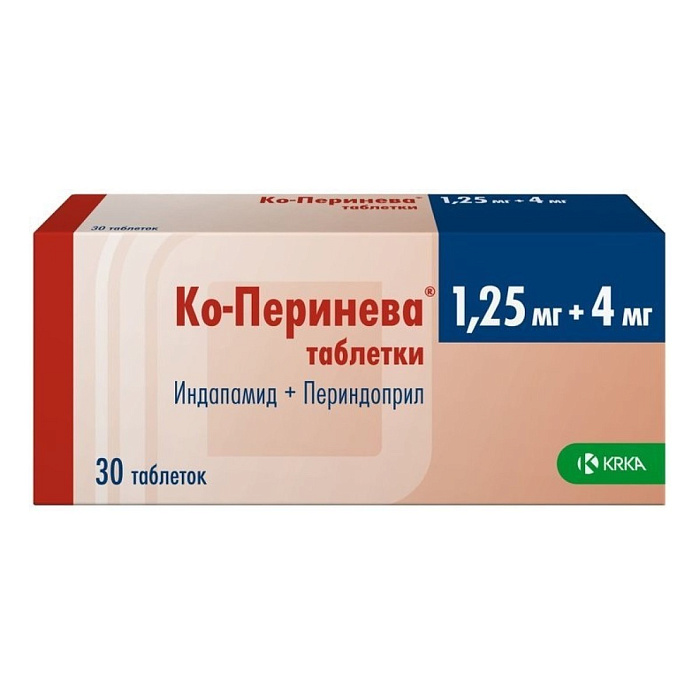 Ко-Перинева, таблетки 1,25 мг+4 мг, 30 шт. 