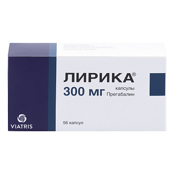 Прегабалин