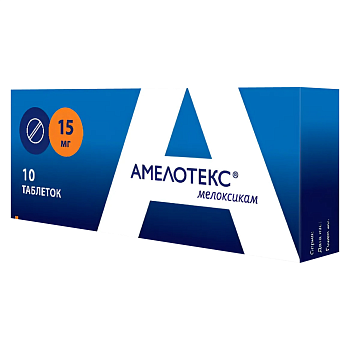 Амелотекс, таблетки 15 мг, 10 шт. 