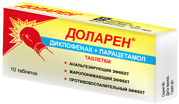 Доларен, таблетки 50 мг+500 мг, 10 шт. 