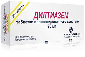 Дилтиазем, таблетки пролонг, 90 мг, 30 шт. 