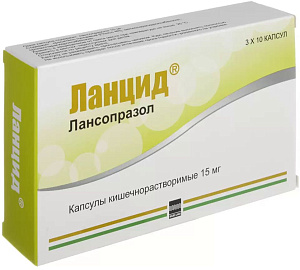 Фото Лансопразол