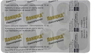 Фото Лансопразол