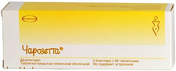 Чарозетта, таблетки покрыт. плен. об. 75 мкг, 84 шт. 