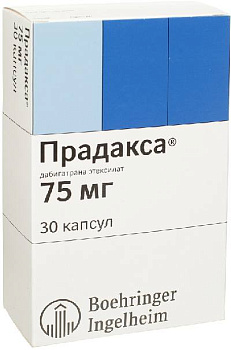 Прадакса, капсулы 75 мг, 30 шт. 