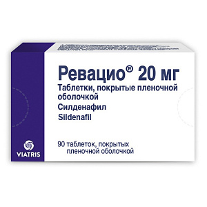 Фото Ревацио