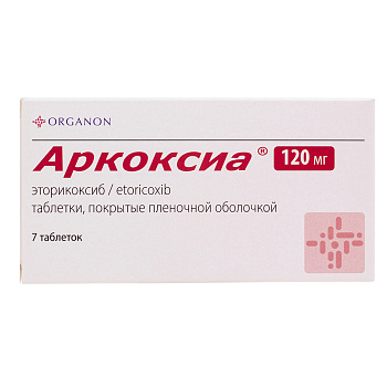 Эторикоксиб