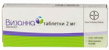 Визанна, таблетки 2 мг, 28 шт. 