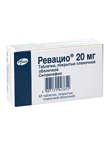 Фото Ревацио