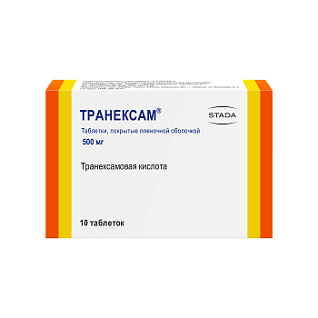 Транексам, таблетки покрыт. плен. об. 500 мг, 10 шт. 