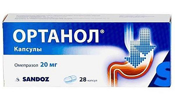Ортанол, капсулы кишечнорастворимые 20 мг, 28 шт. 