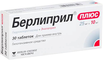 Берлиприл плюс, таблетки 25 мг+10 мг, 30 шт. 