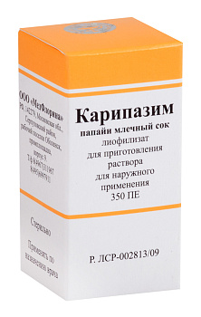 Карипазим, лиофилизат для приготовления раствора для наружного применения 350 ПЕ, 1 шт. 