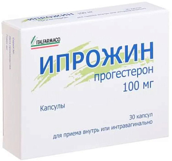 Ипрожин, капсулы 100 мг, 30 шт. 
