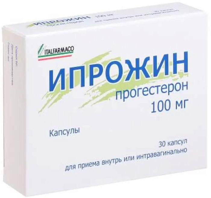 Ипрожин, капсулы 100 мг, 30 шт. 