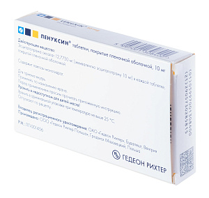 Фото Ленуксин