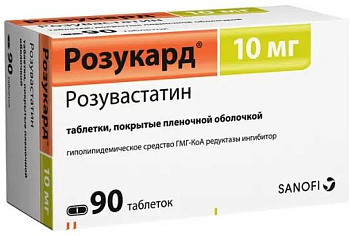 Розукард, таблетки покрыт. плен. об. 10 мг, 90 шт. 