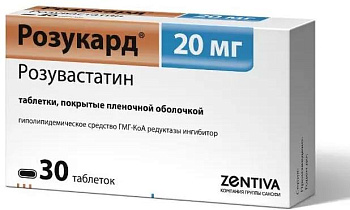 Розукард, таблетки покрыт. плен. об. 20 мг, 30 шт. 