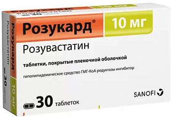 Розукард, таблетки покрыт. плен. об. 10 мг, 30 шт. 
