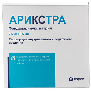 Фото Арикстра