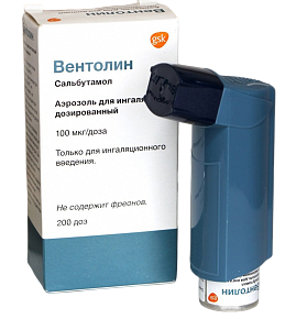 Фото Сальбутамол