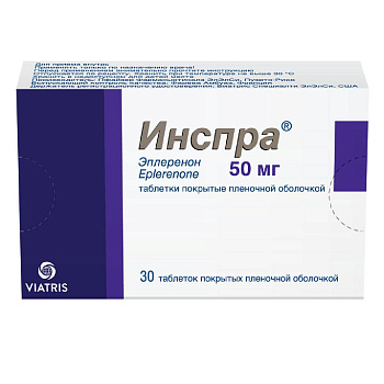 Инспра, таблетки в пленочной оболочке 50 мг, 30 шт. 