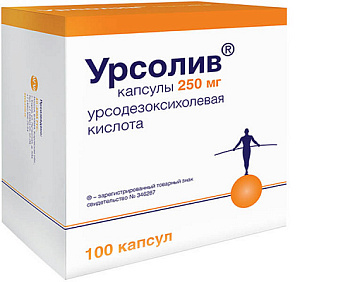 Урсолив, капсулы 250 мг, 100 шт. 