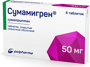 Фото Сумамигрен