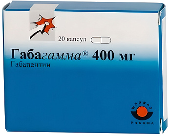 Габапентин