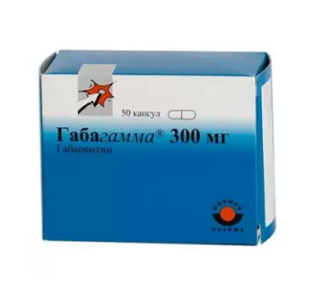 Габапентин