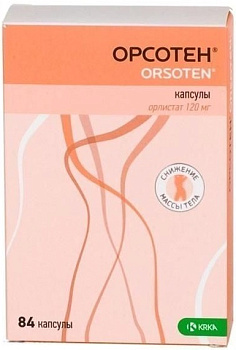 Орсотен, капсулы 120 мг, 84 шт. 