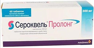 Фото Сероквель