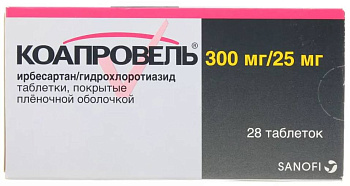 Ирбесартан