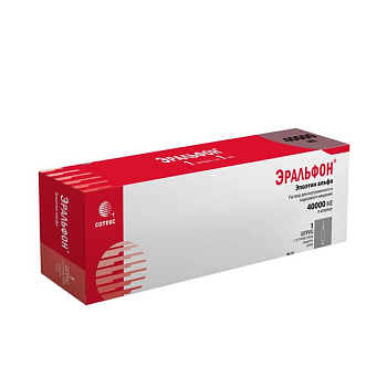 Эральфон, раствор для в/в и п/к введения 40000 ЕД шприц с устр. защиты иглы, 1 мл, 1 шт. 