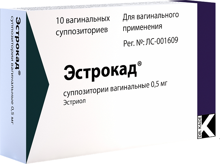 Эстрокад, суппозитории вагинальные 0,5 мг, 10 шт 