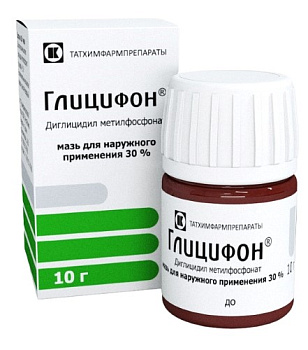 Глицифон, мазь для наружного применения 30%, флакон 10 г 