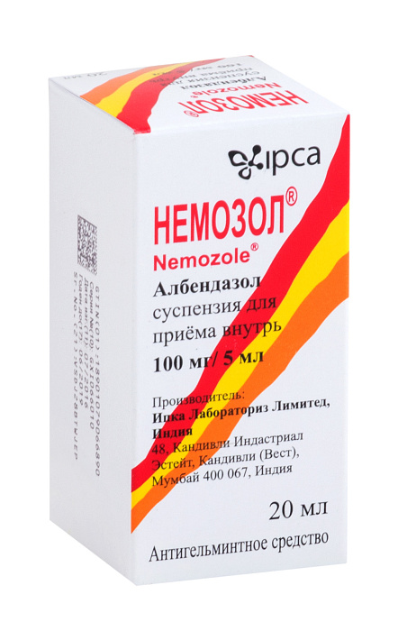 Немозол, суспензия 100 мг/5 мл, 20 мл 