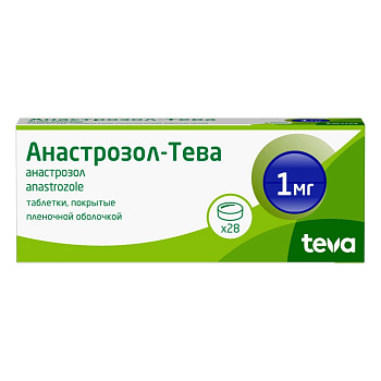 Анастрозол