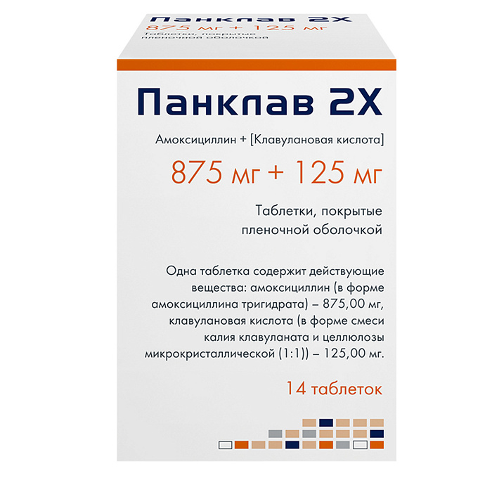 Панклав 2Х, таблетки покрыт. плен. об. 875 мг+125 мг, 14 шт. 
