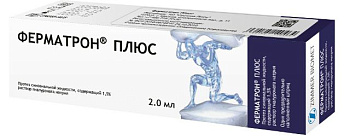 Ферматрон Плюс, протез синовиальной жидкости стерильный 1.5%, 2 мл 