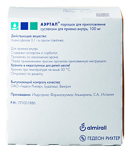 Фото Аэртал