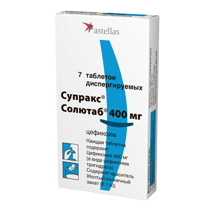 Супракс Солютаб, таблетки диспергируемые 400 мг, 7 шт. 
