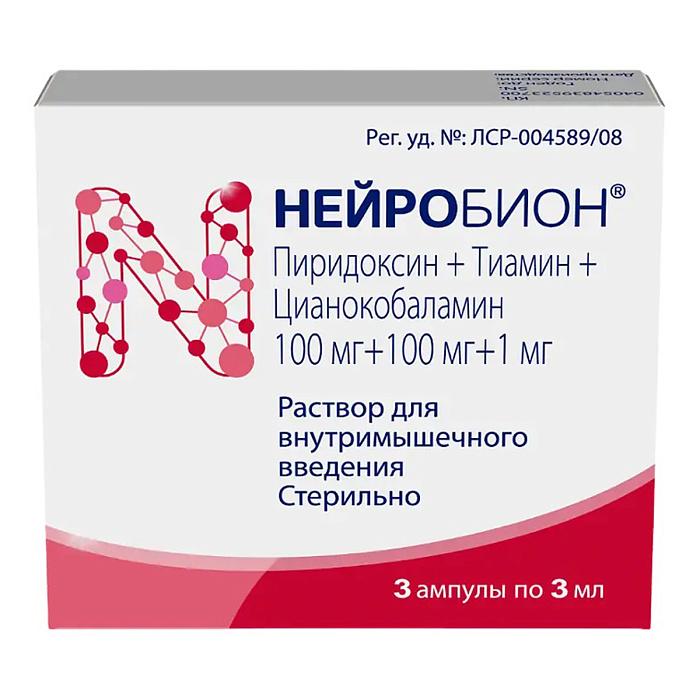 Нейробион, раствор для в/м введения, ампулы 3 мл, 3 шт.