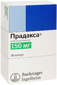 Прадакса, капсулы 150 мг, 30 шт. 