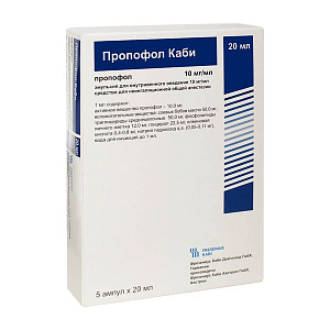 Фото Пропофол