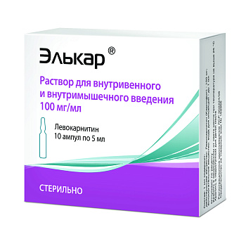 Левокарнитин