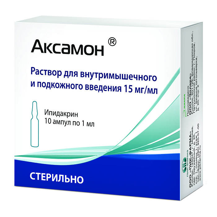 Аксамон, раствор для в/м и подкожного введения 15 мг/мл, ампулы 1 мл, 10 шт. 