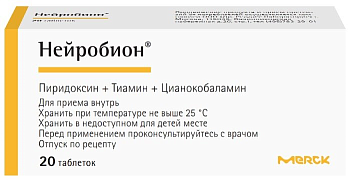 Нейробион, таблетки покрыт. плен. об., 20 шт.